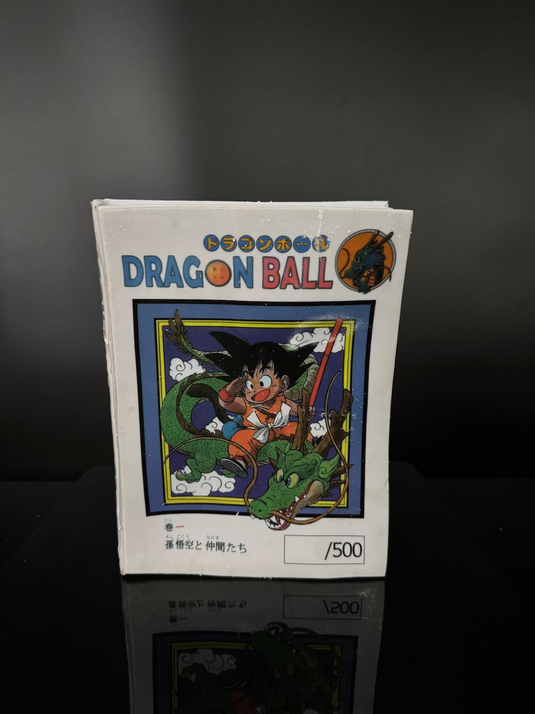 Kid Goku - Dragon Ball anime product detail image 7