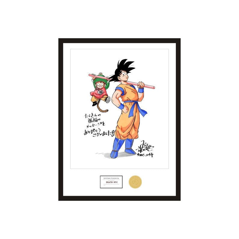 Akira Toriyama Legacy: Framed Dragon Ball Original Manga Illustrations (40x60cm) anime collectible detail view 9