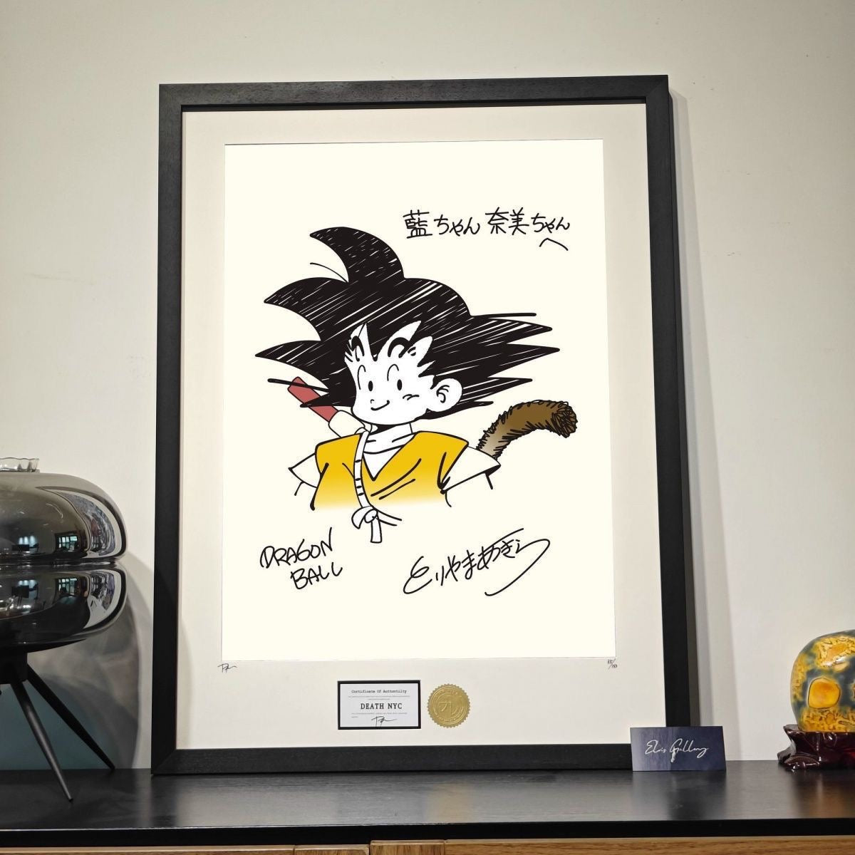 Akira Toriyama Legacy: Framed Dragon Ball Original Manga Illustrations (40x60cm) anime collectible detail view 12