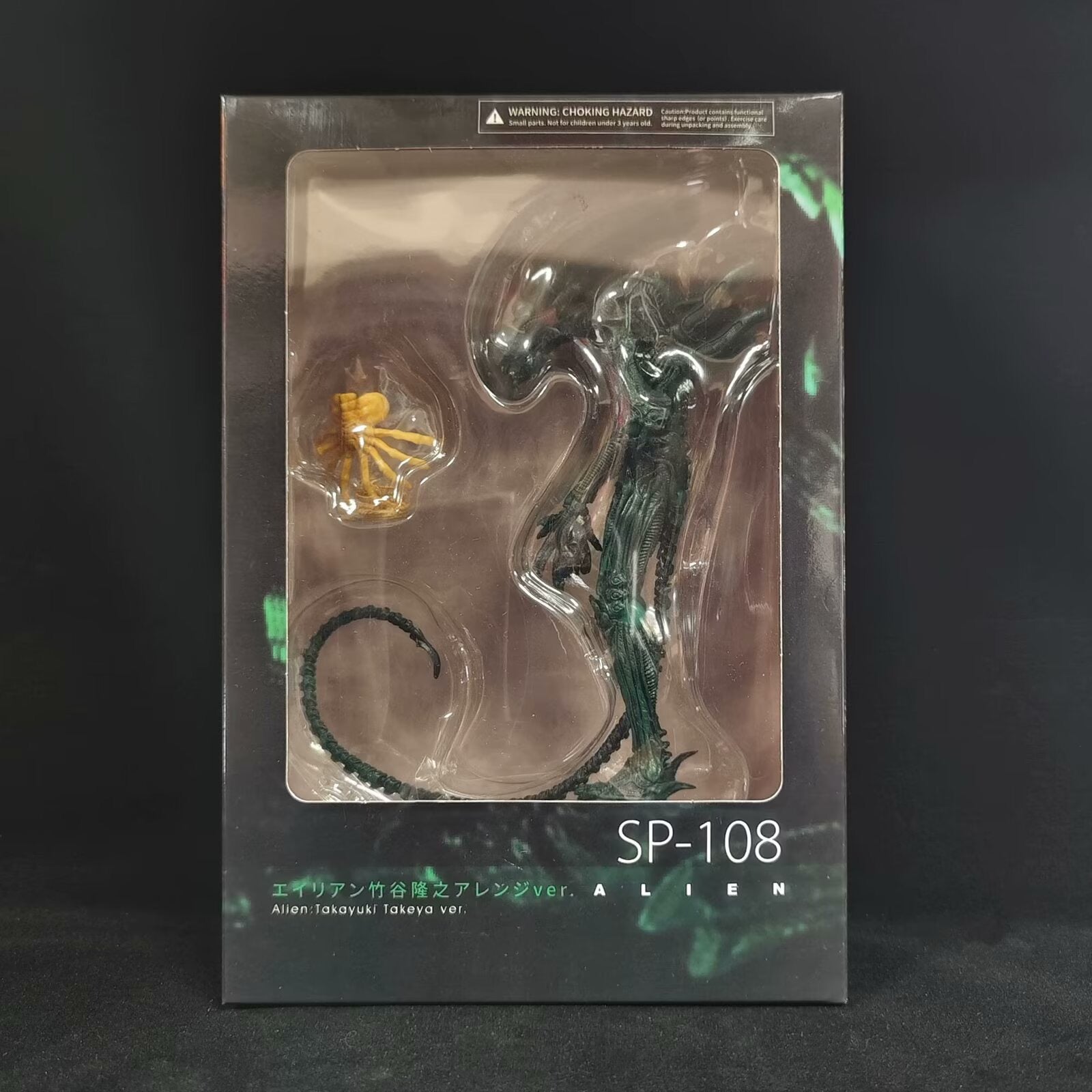 Alien SP 108 anime collectible detail view 7