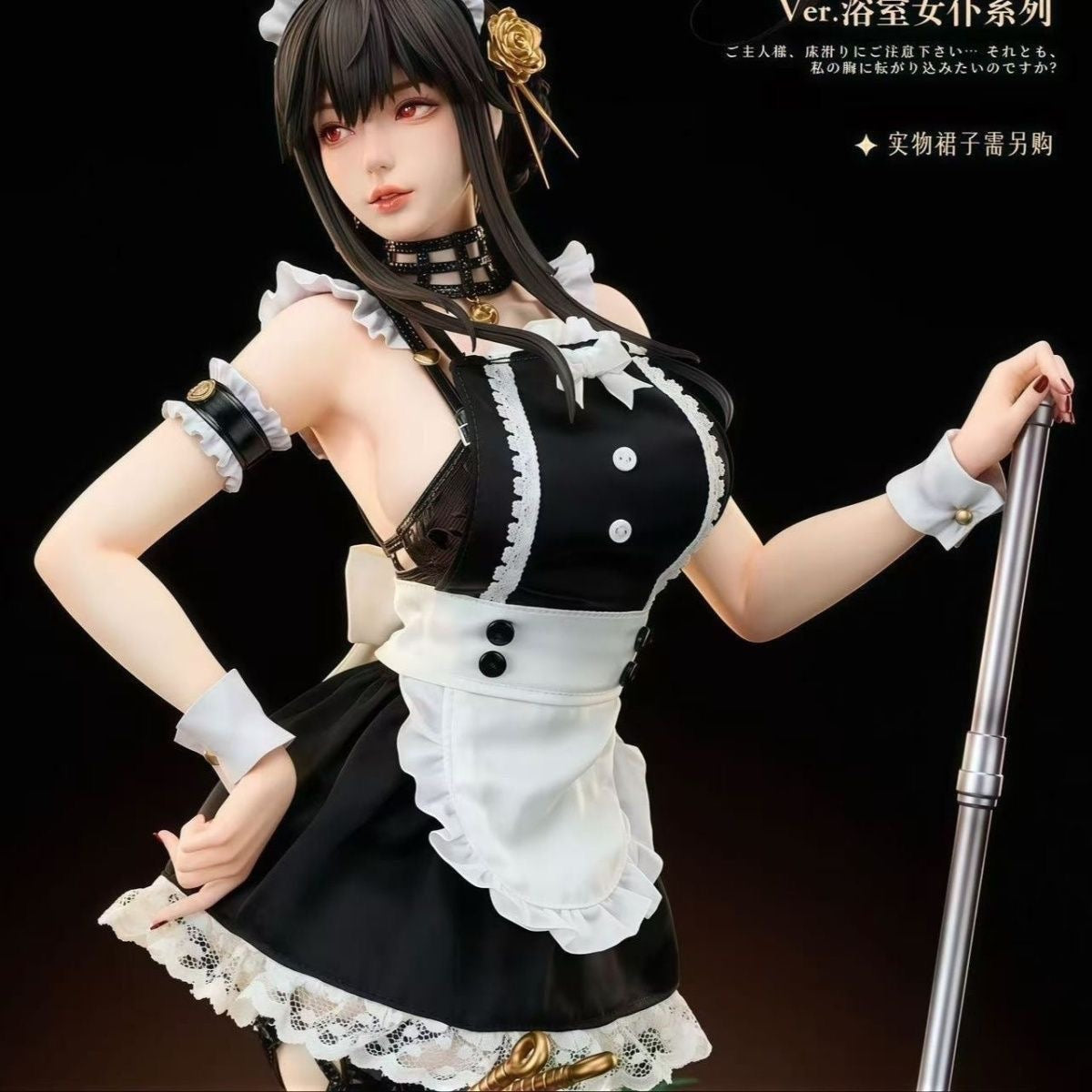 +1 Anime Yor Forger 'Bath Time Maid' Version 32cm Premium Resin Statue - Exclusive Limited Edition Collectible